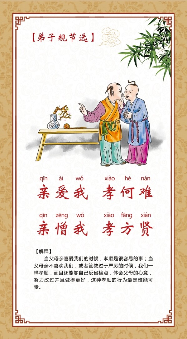 規(guī)展板八