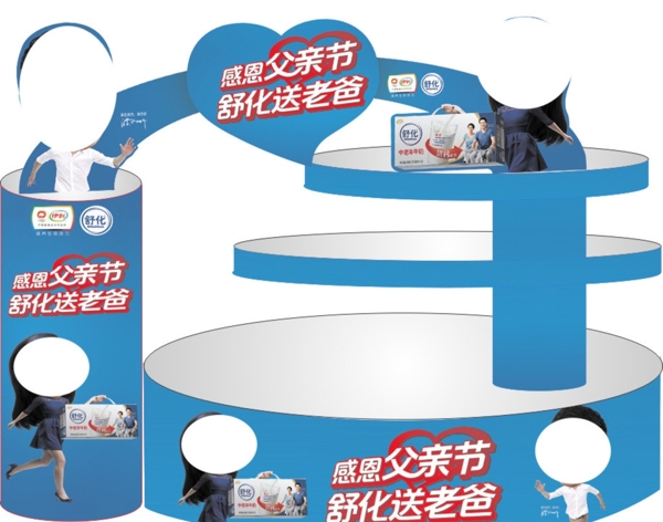 貨柜效果圖