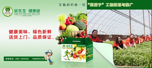 戶外