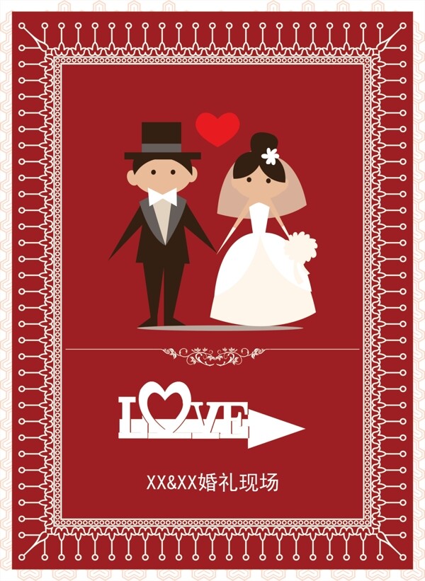婚禮現(xiàn)場(chǎng)指示牌