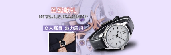 麗聲男表