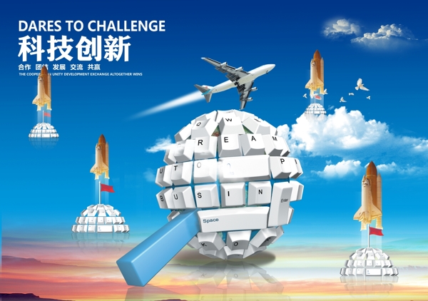 企業(yè)文化圖片
