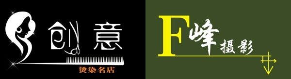 理發(fā)店攝影店門頭圖片
