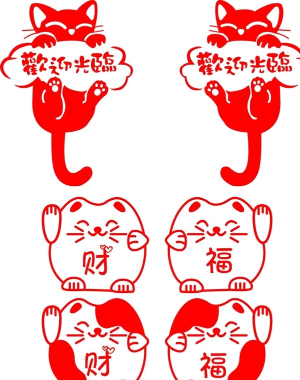 卡通貓圖片