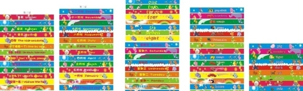 幼兒園廣告圖片