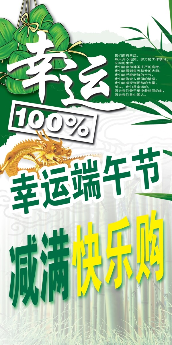 端午節(jié)圖片