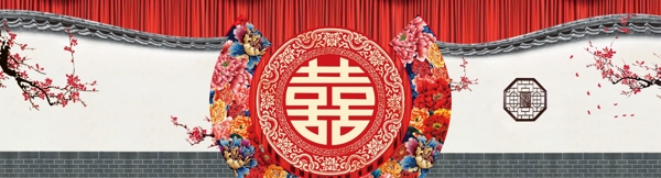 中式婚禮效果圖