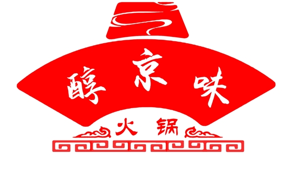 火锅店门头牌匾logo