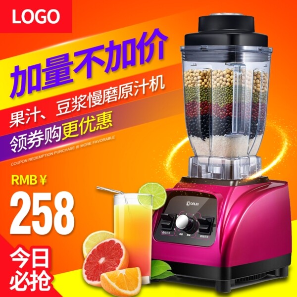 主圖素材