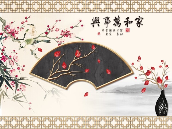 新中式背景墻