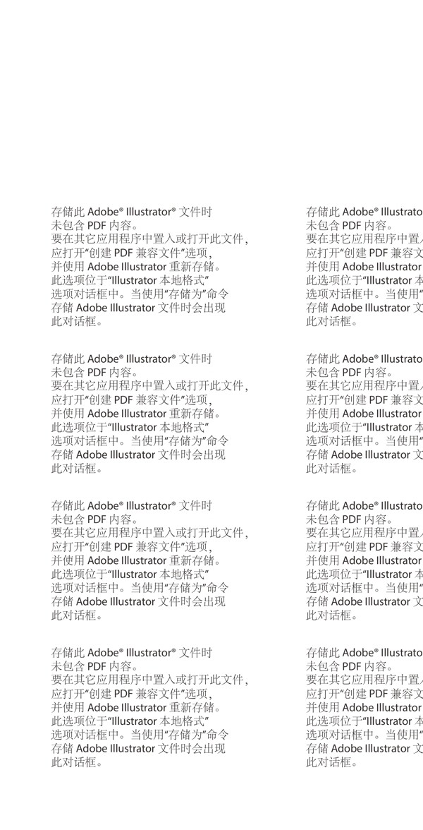 康迪醫(yī)療器械燈箱片