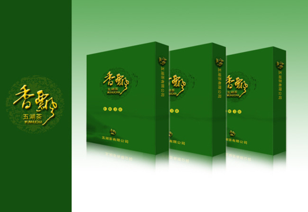 茶葉包茶葉盒設(shè)計(jì)