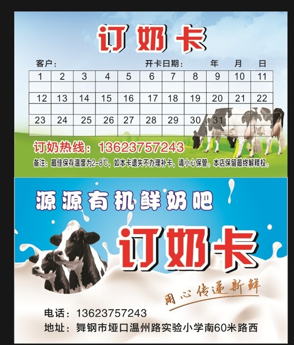 名片卡