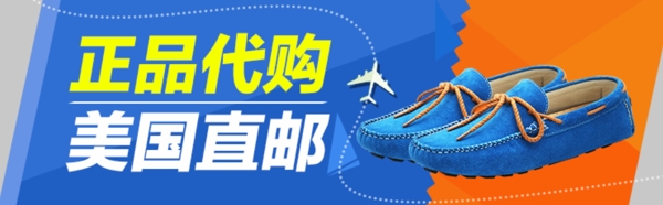 透氣超輕休閑運(yùn)動(dòng)鞋淘寶圖片