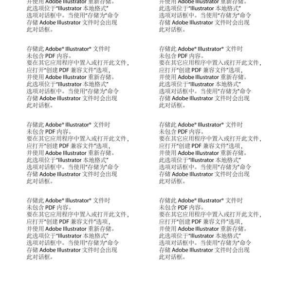 坐在桌子旁的貓矢量素材