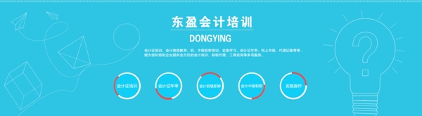 促銷海報