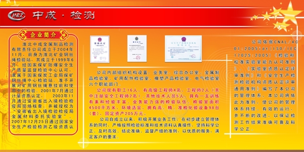 展板模板圖片