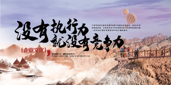 企業(yè)文化
