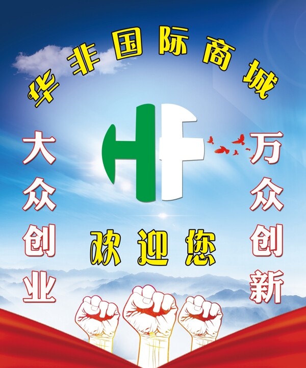 公司形象墻