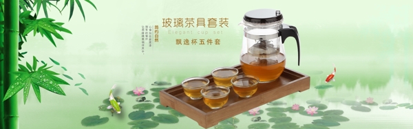 淘寶海報(bào)圖片