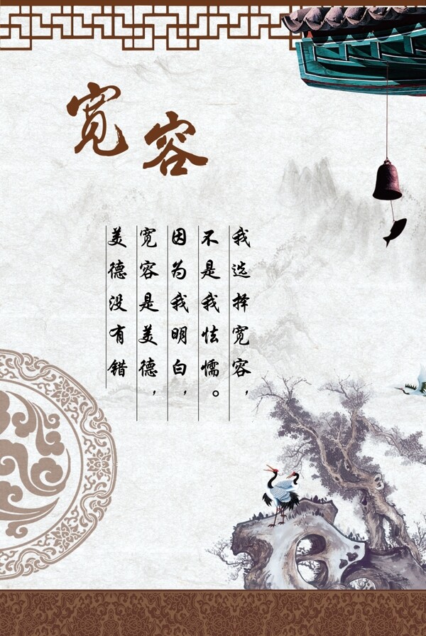 企業(yè)展板