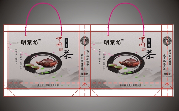 茶葉禮品袋