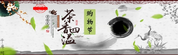 618購物節(jié)宣傳促銷淘寶banner