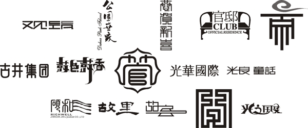 字體設(shè)計