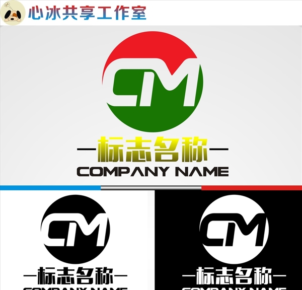 LOGO設(shè)計
