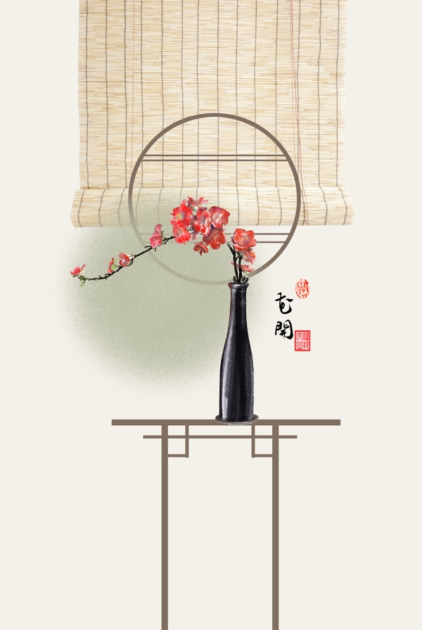 中國風(fēng)