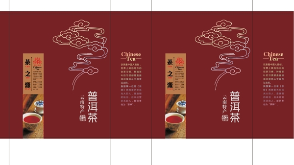 普洱茶手提袋图片
