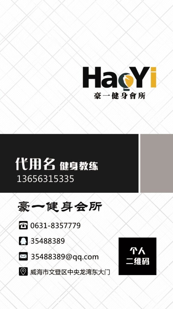簡潔公司企業(yè)名片