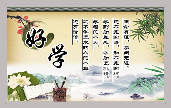 古典背景