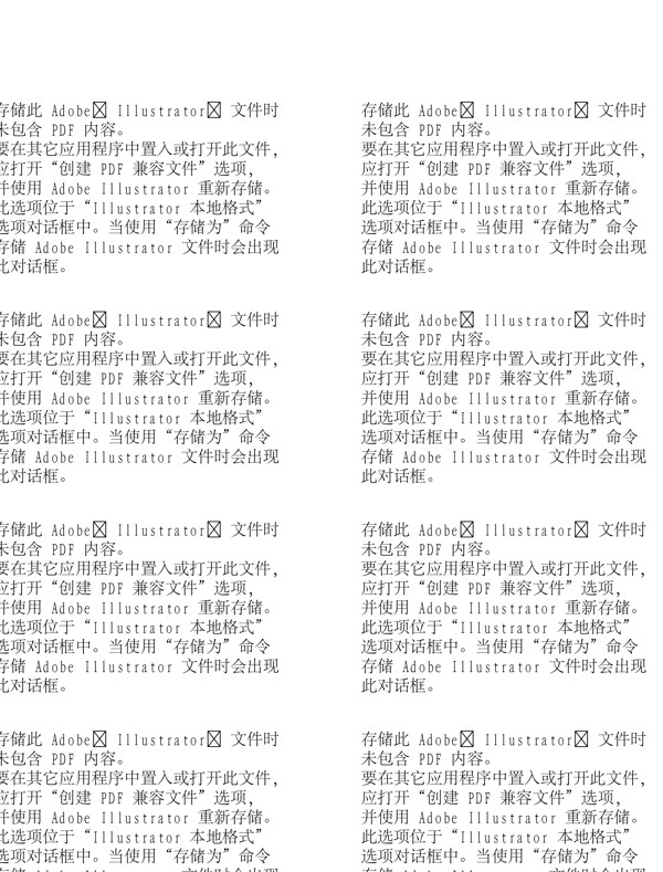 無縫花紋時尚底紋背景圖片