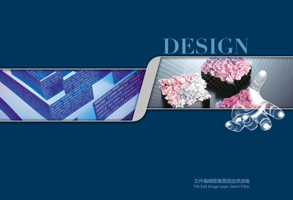 畫冊封面圖片