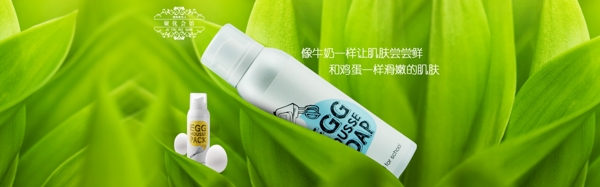 淘寶首頁化妝品圖片