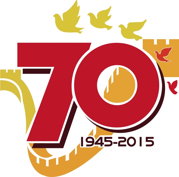 抗戰(zhàn)勝利70周年logo圖片