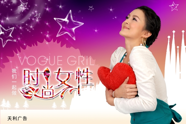 三八婦女節(jié)圖片