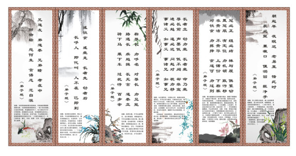 規(guī)