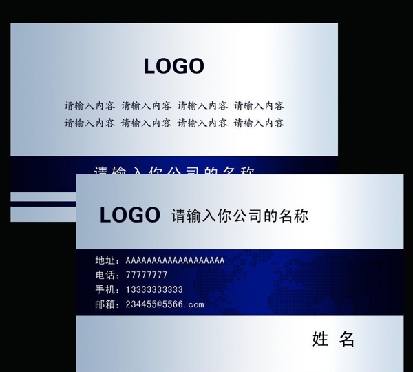 名片設(shè)計(jì)