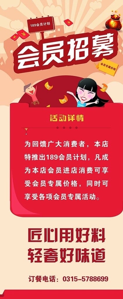 優(yōu)惠券