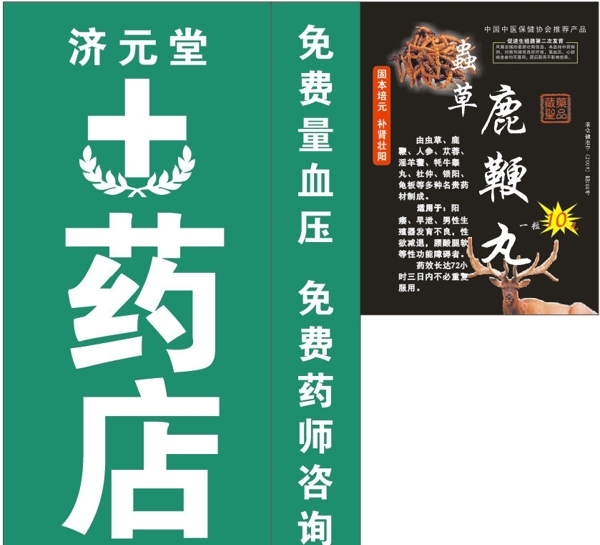 燈箱圖片