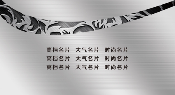 企業(yè)名片