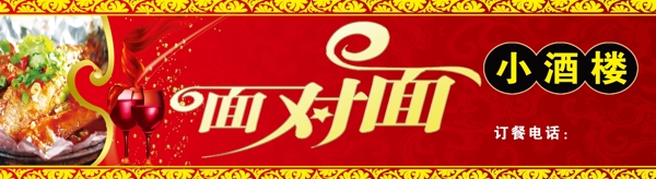 飯店圖片