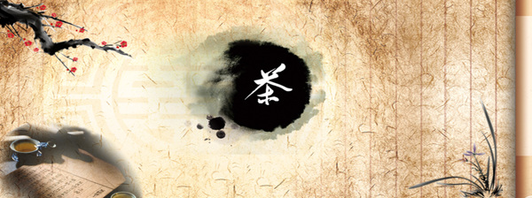 中國(guó)風(fēng)茶banner背景