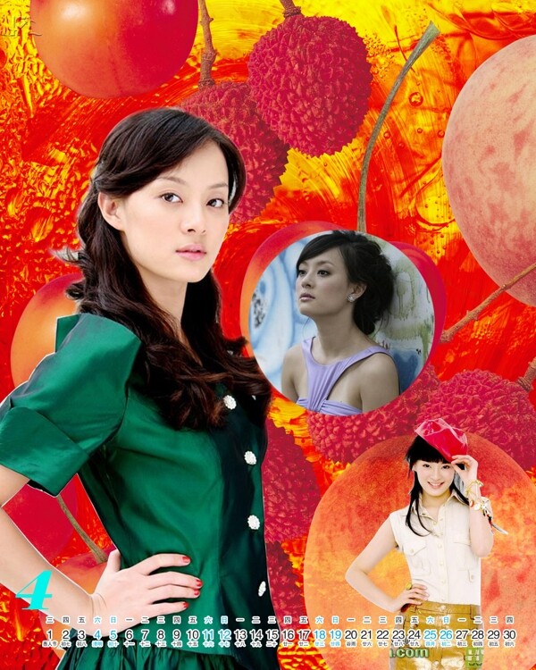 2009年日歷模板2009年臺(tái)歷psd模板飛揚(yáng)水果女孩全套共13張含封面