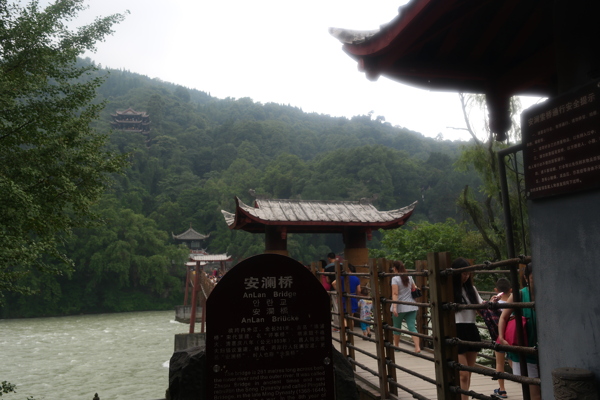 都江堰吊桥图片