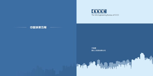 畫(huà)冊(cè)封面封底圖片