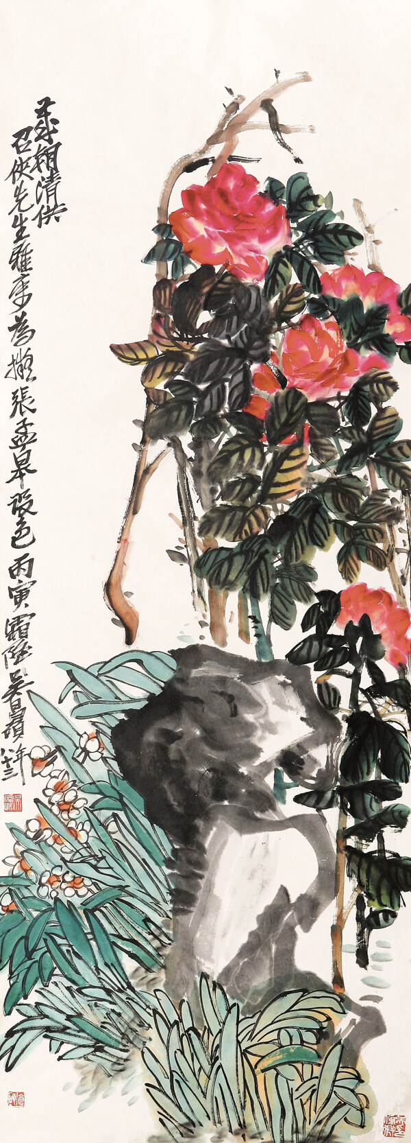 歲朝清供圖片