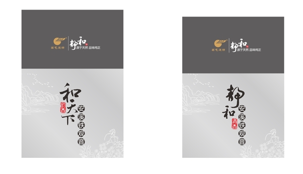 宣傳